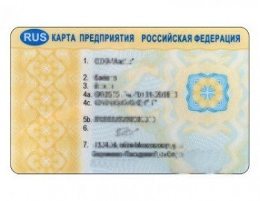 Карты СКЗИ. Ремонт стартеров и генераторов, автозапчасти