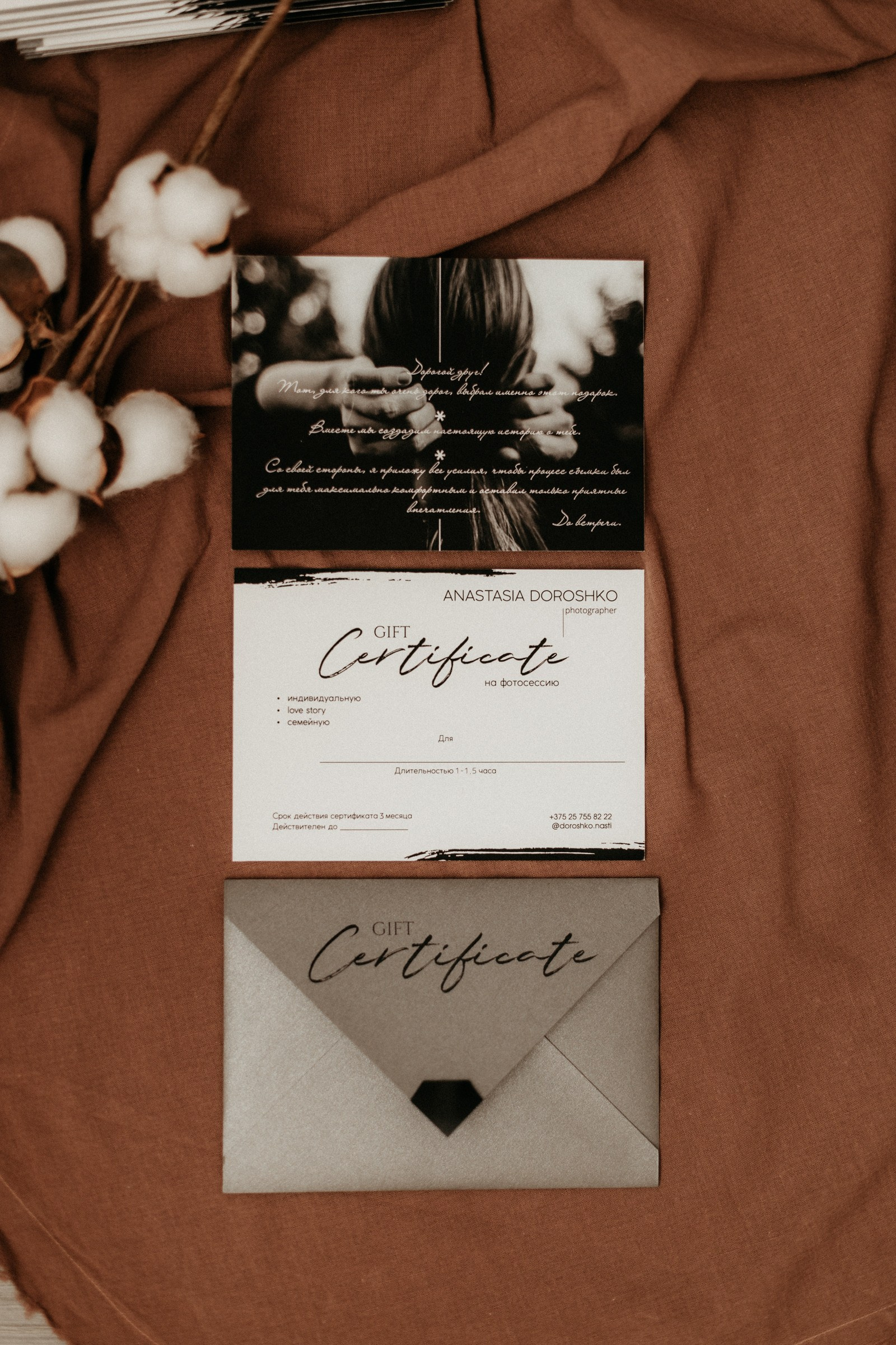 Стоимость. Портретный фотограф Дорошко Анастасия