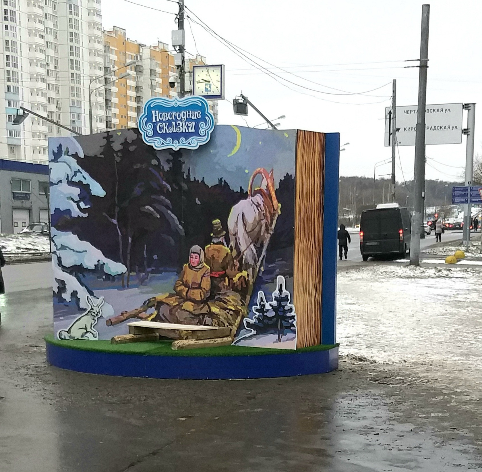 Тепло ли тебе девица? тепло ли красная?. Event-фотограф Евгений Хлебников