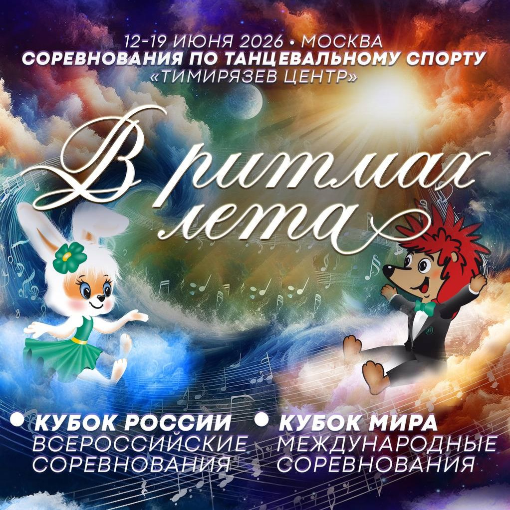 Фотограф Дмитрий Плетнев — QuickDancePhoto