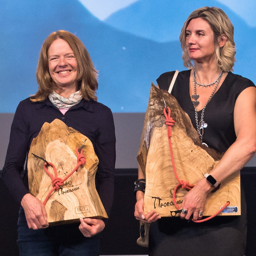 “Provodnik” — Award for mountain guides. “Steel Angel”: women’s climbing award