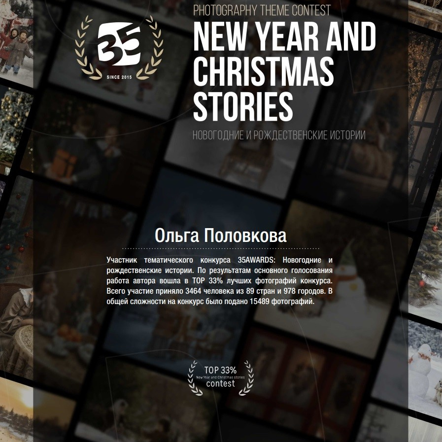 Фотограф в Севастополе Ольга Половкова