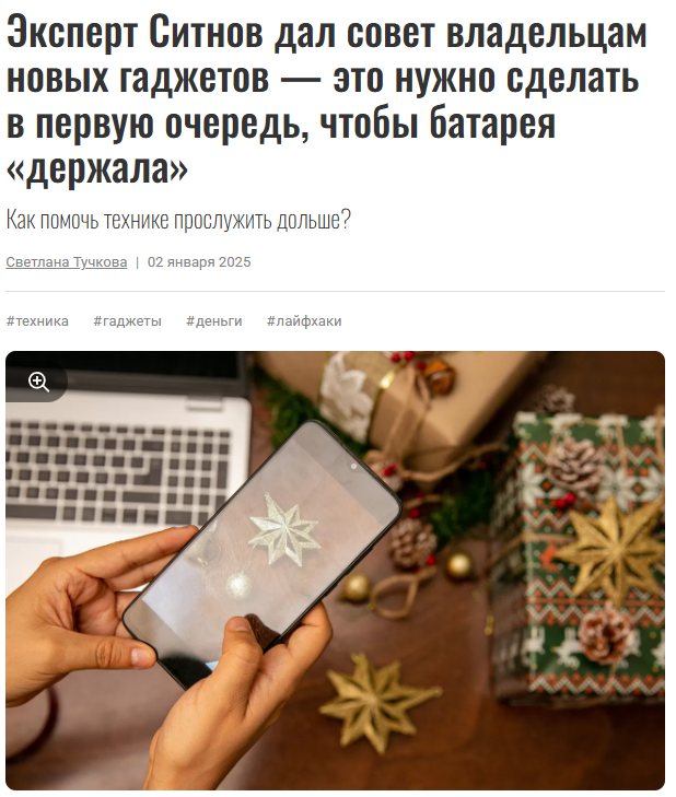 7дней.ru. Кирилл Ситнов — преподаватель программирования, эксперт IT и профессиональный фотограф