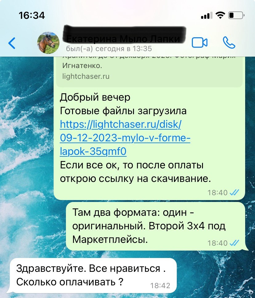 Отзывы. Предметный фотограф в Москве Мария Игнатенко. Нейрофото, ретушь, сет-дизайн