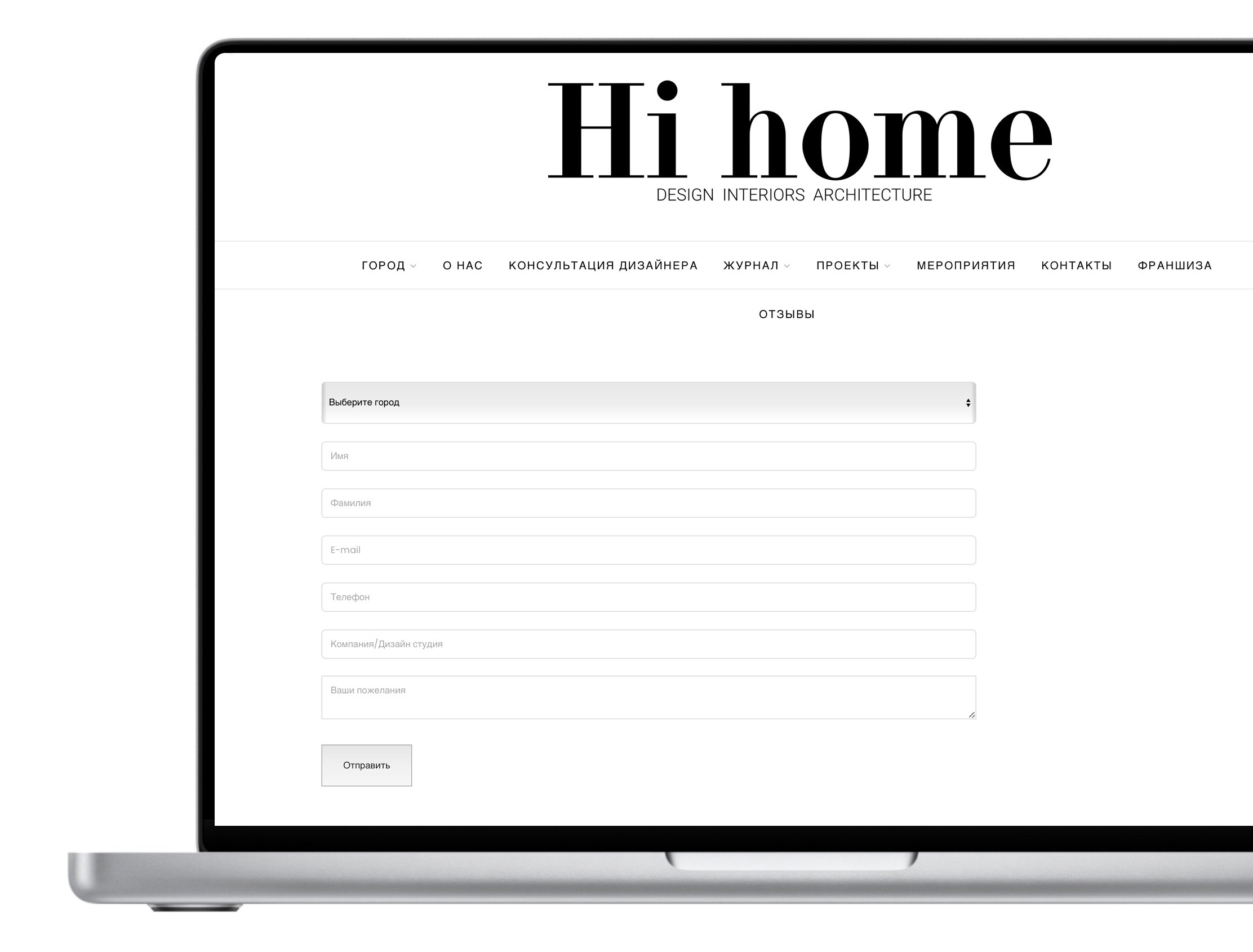 Как дизайнеру интерьера опубликовать свой проект в журнале. Интерьерный фотограф Москва