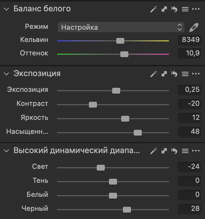 Повторяем обработку «Девушка в красном»