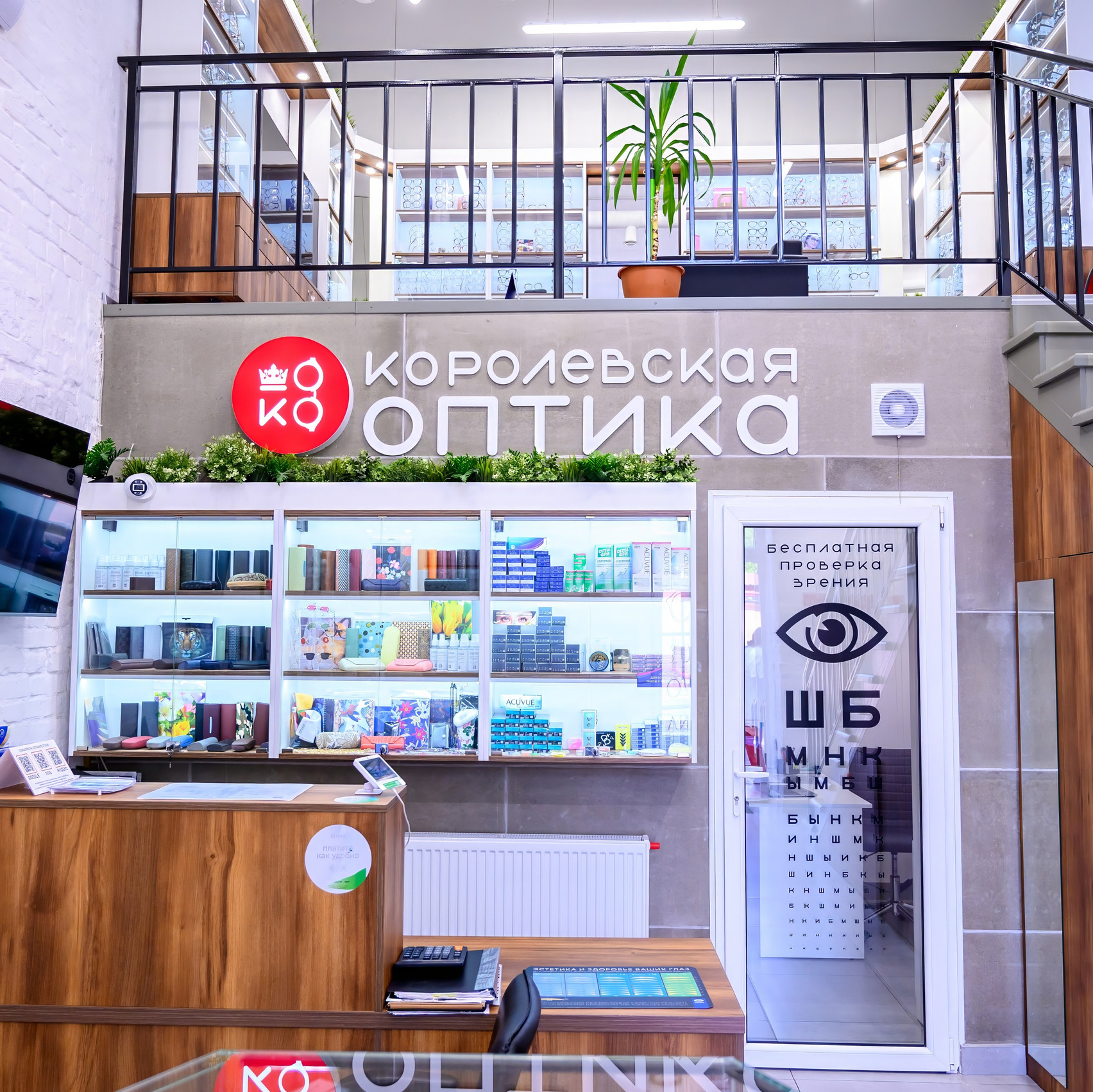 Цены. Фотограф Кирилл Радзывилюк