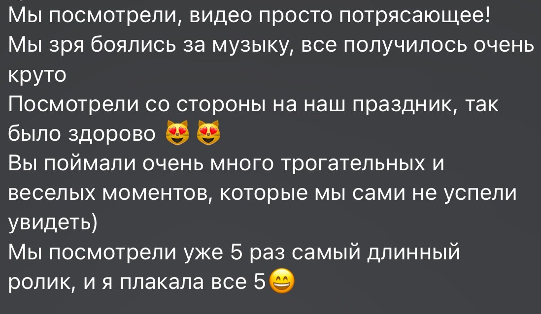 Свадебный видеограф Москва Grubnik Films