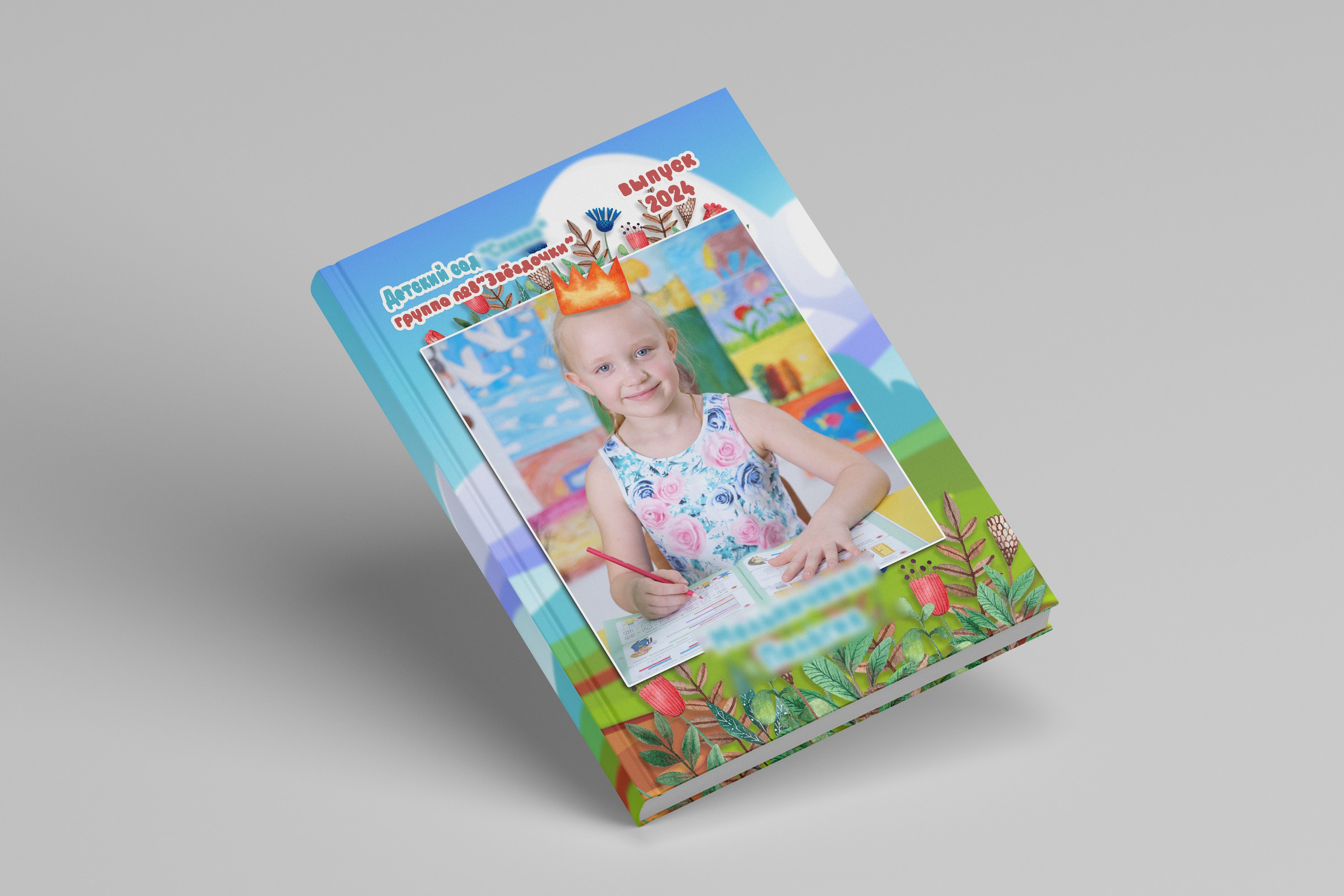Дизайны выпускных альбомов для детского сада