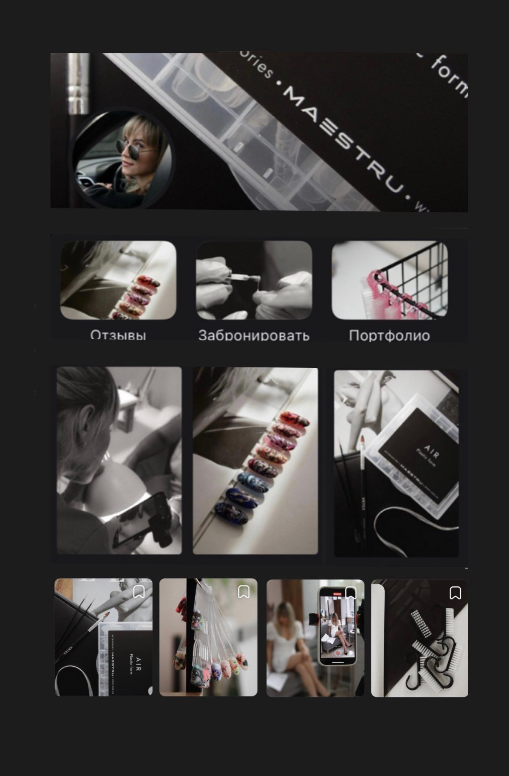 ОФОРМЛЕНИЕ СООБЩЕСТВА ВК. Nuga_visual