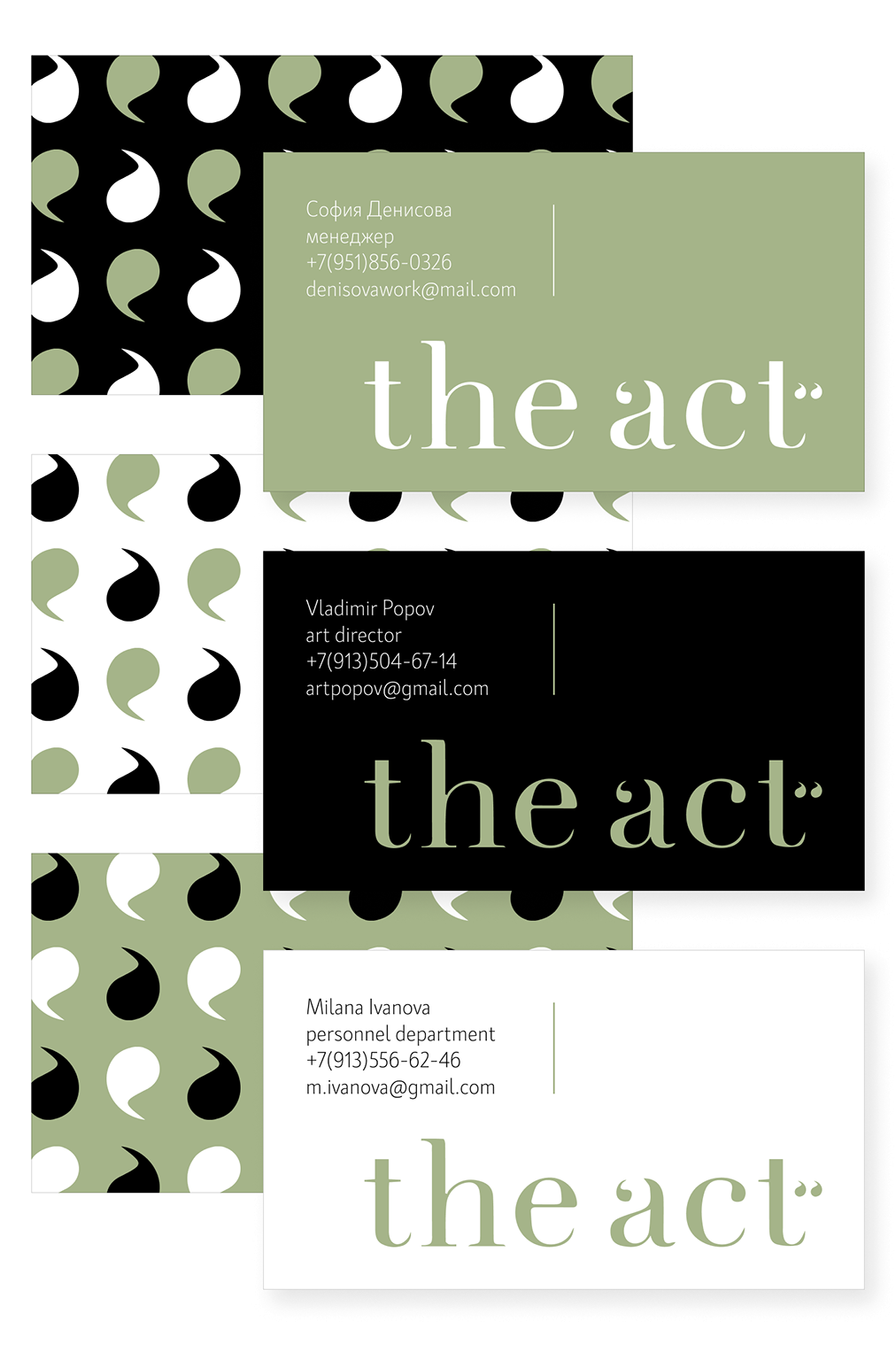 Полиграфия. Agov_Production