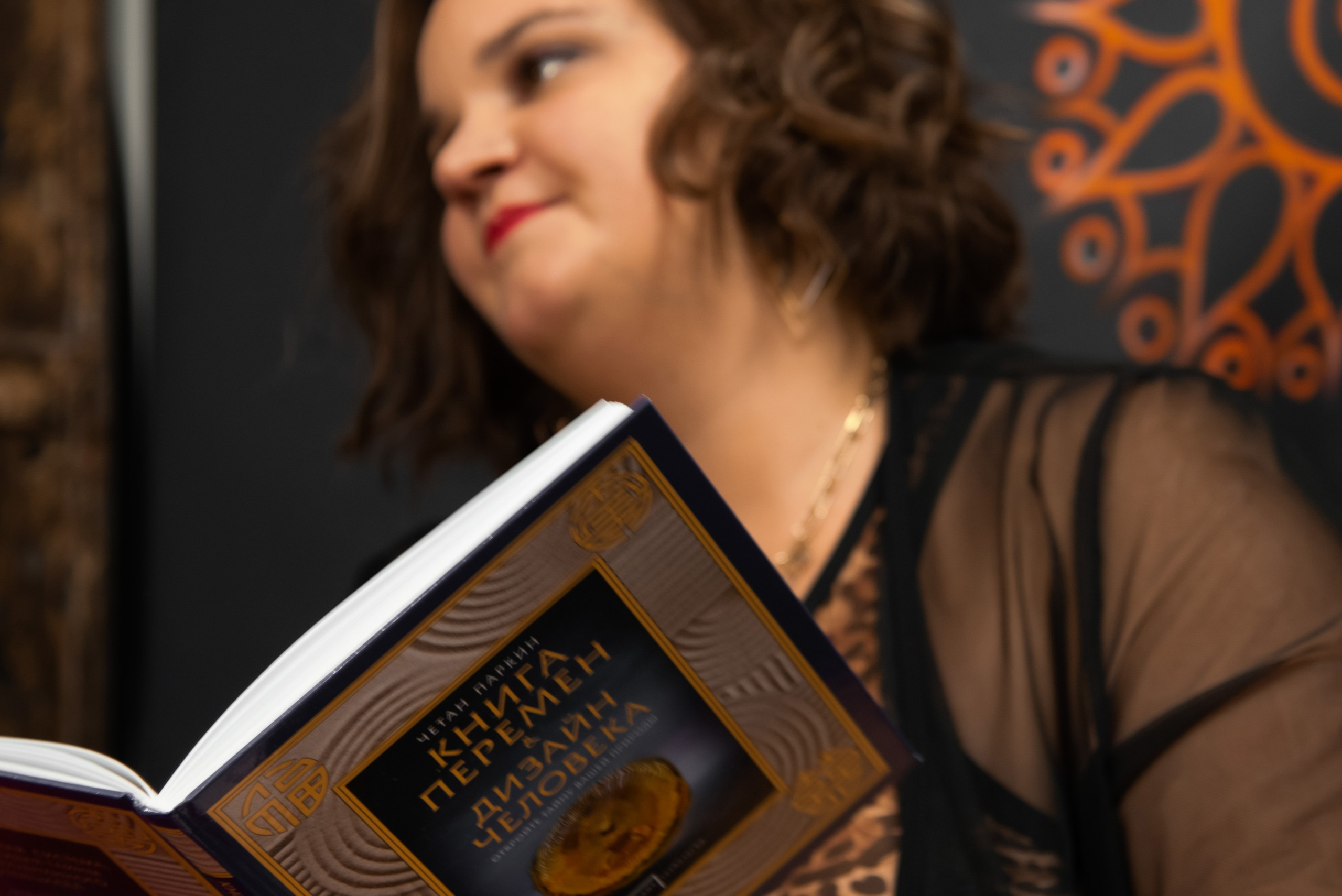 Дизайн человека, Генные ключи, трасформоциональные игры