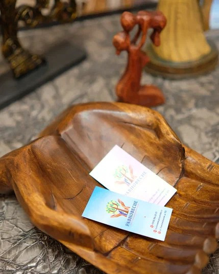 Центр психологии и развития Армавир