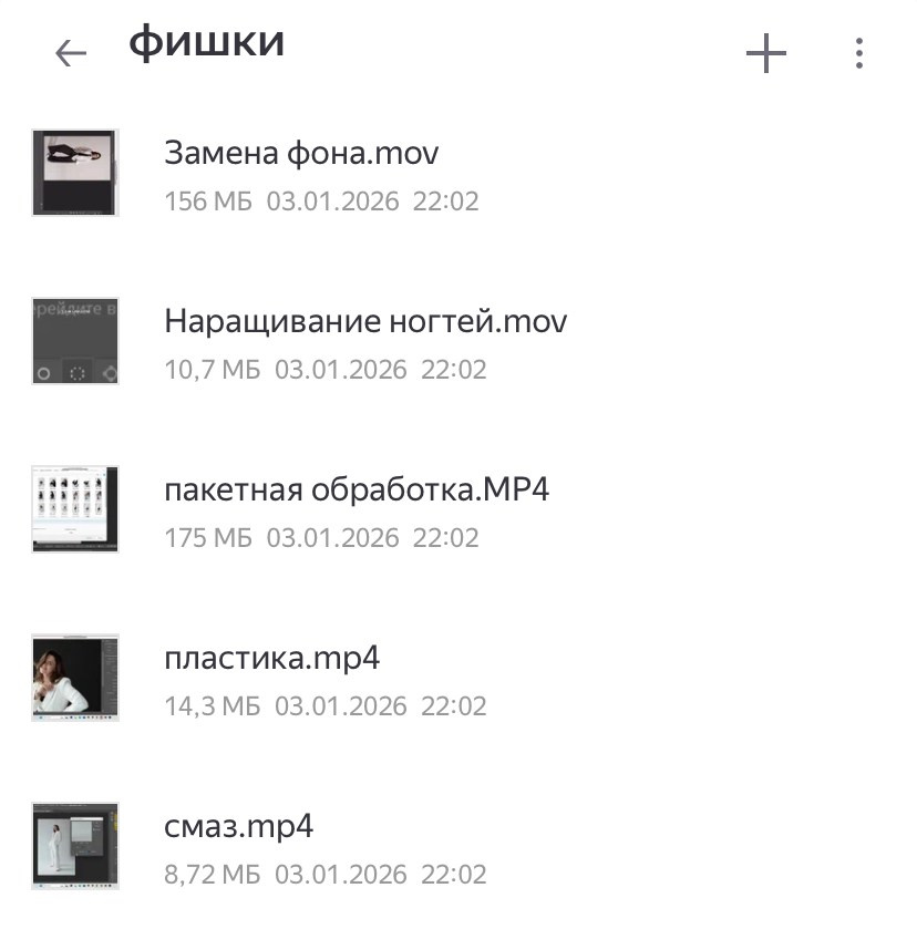 Мини-курс фотограф с 0. Дьячкова Мария фотограф