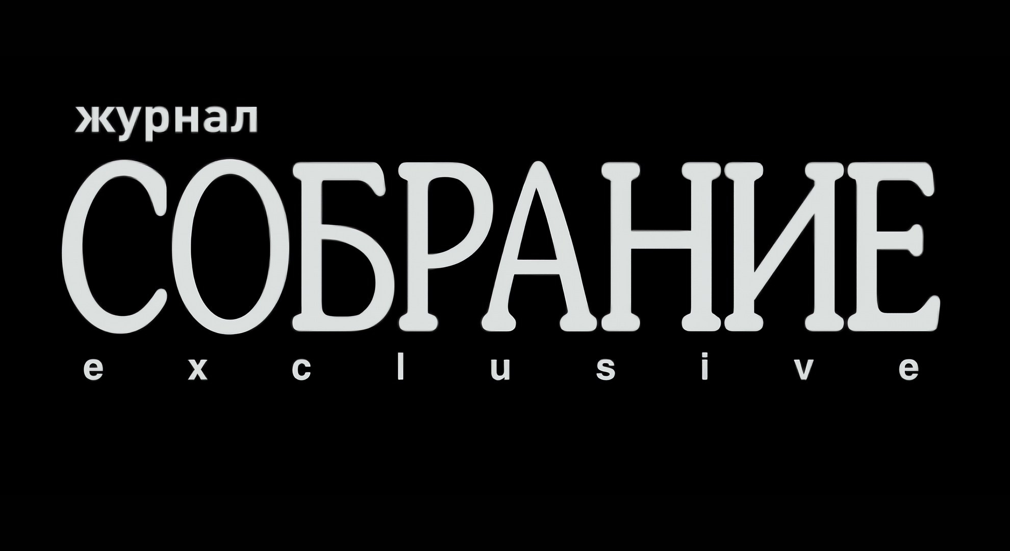 Публикации. Фотограф Антон Клейнос, Владивосток
