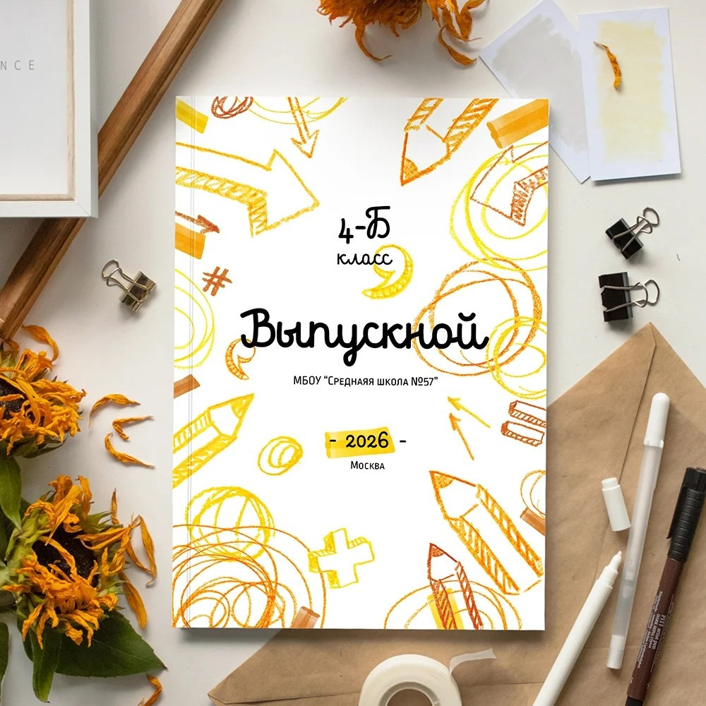 Варианты альбомов для начальной школы. Выпускные альбомы Искитим Бердск Новосибирск