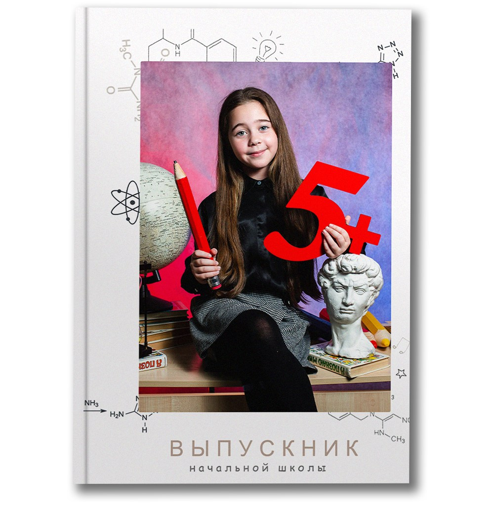 Начальная школа. Школьные фотографы Сергей и Олеся Мельниковы