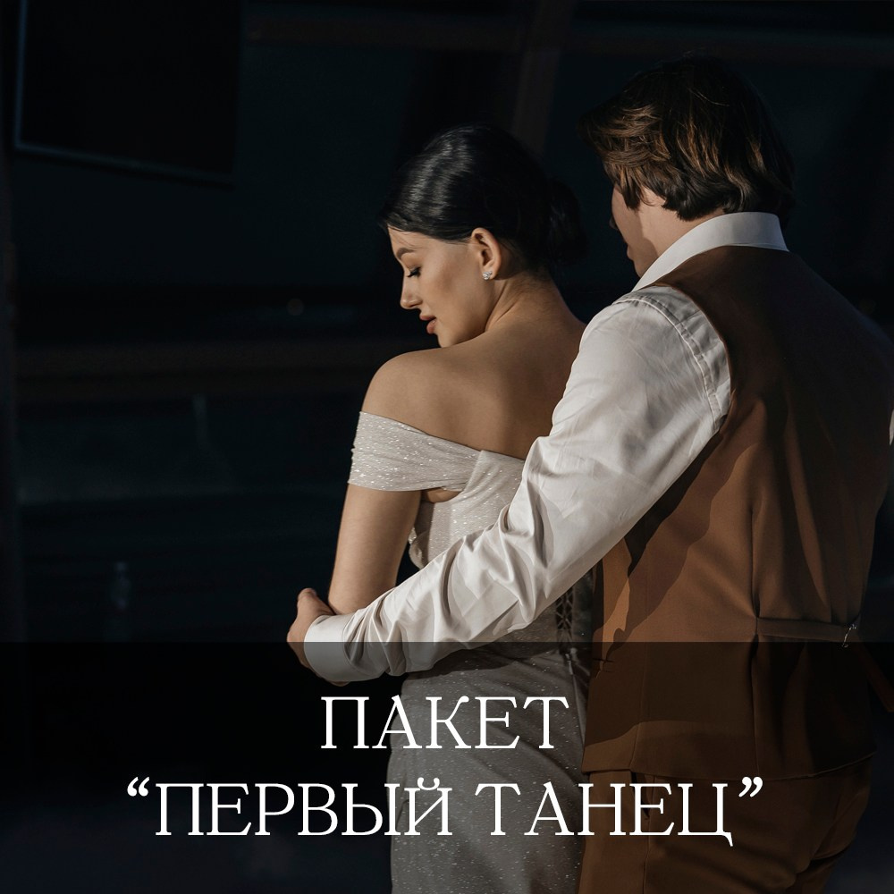 Ник Соколов Lokos.pro Цена Фотограф на свадьбу. Lokos.pro Ник Соколов Фото и Видео Москва/Ростов-на-Дону