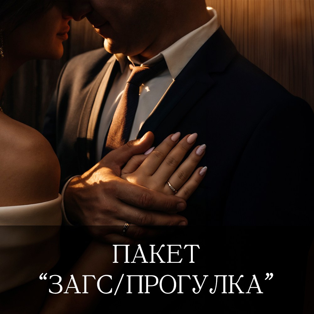 Ник Соколов Lokos.pro Цена Фотограф на свадьбу. Lokos.pro Ник Соколов Фото и Видео Москва/Ростов-на-Дону