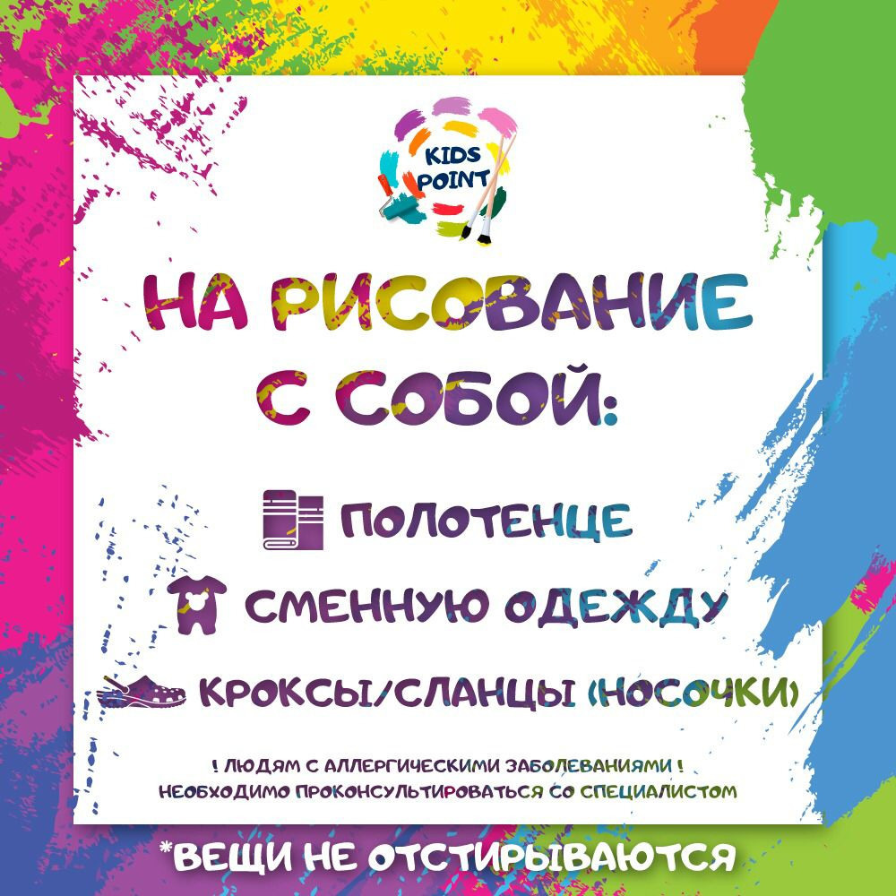 Услуги. Самые яркие праздники