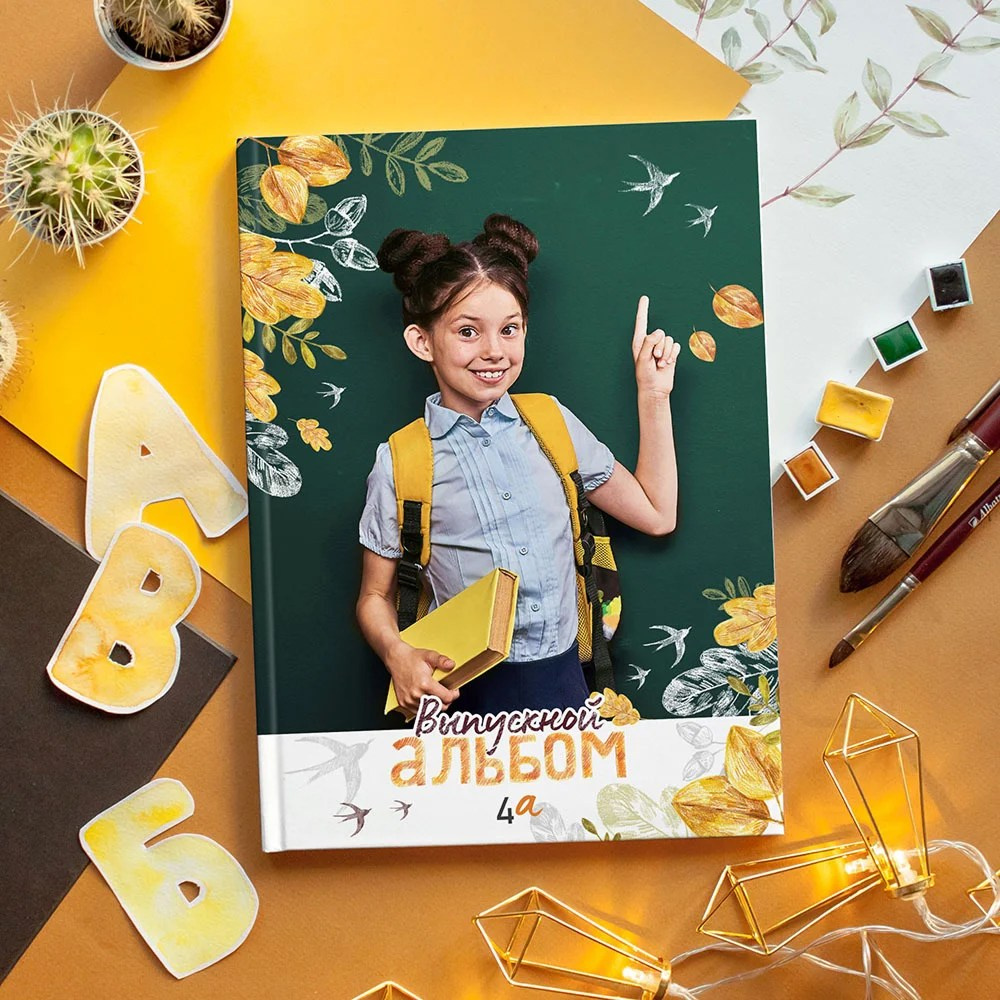 Средняя школа 4 класс