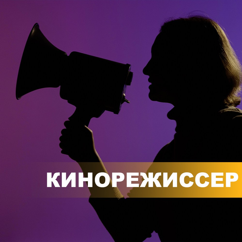 Киношкола «Лестница»: обучение режиссуре, сценарному и операторскому мастерству