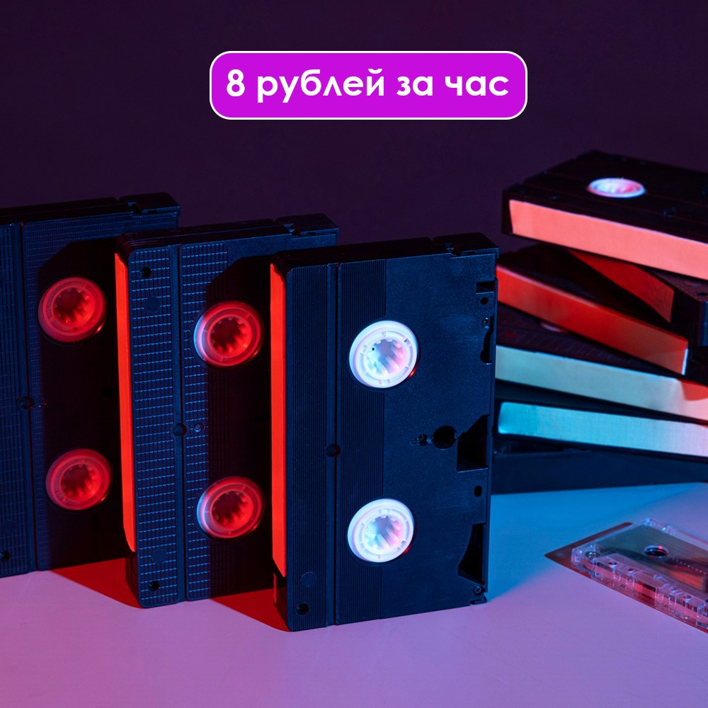 Оцифровка видеокассет, фотопленок. Сканирование фотографий. Печать фото