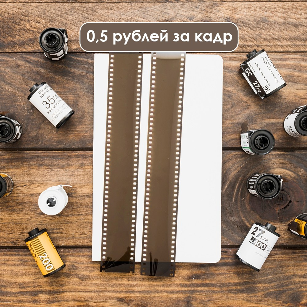 Оцифровка видео и фото. Видеосъемка и фотосъемка свадеб. Фотограф и оператор на свадьбу. Видеосъемка подкастов, собственная видео-фотостудии. Предметная фотосъемка