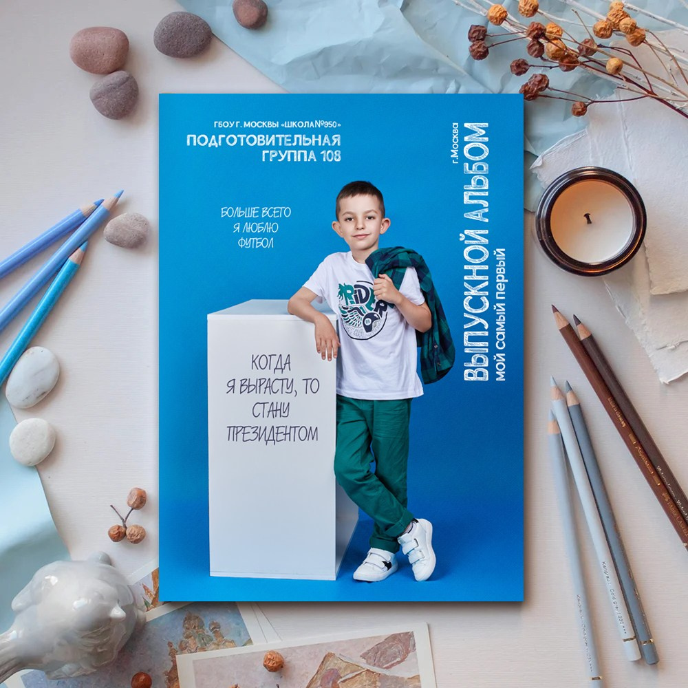 Фотоальбомы для детского сада — сделать в фотостудии «Миллион Портрето