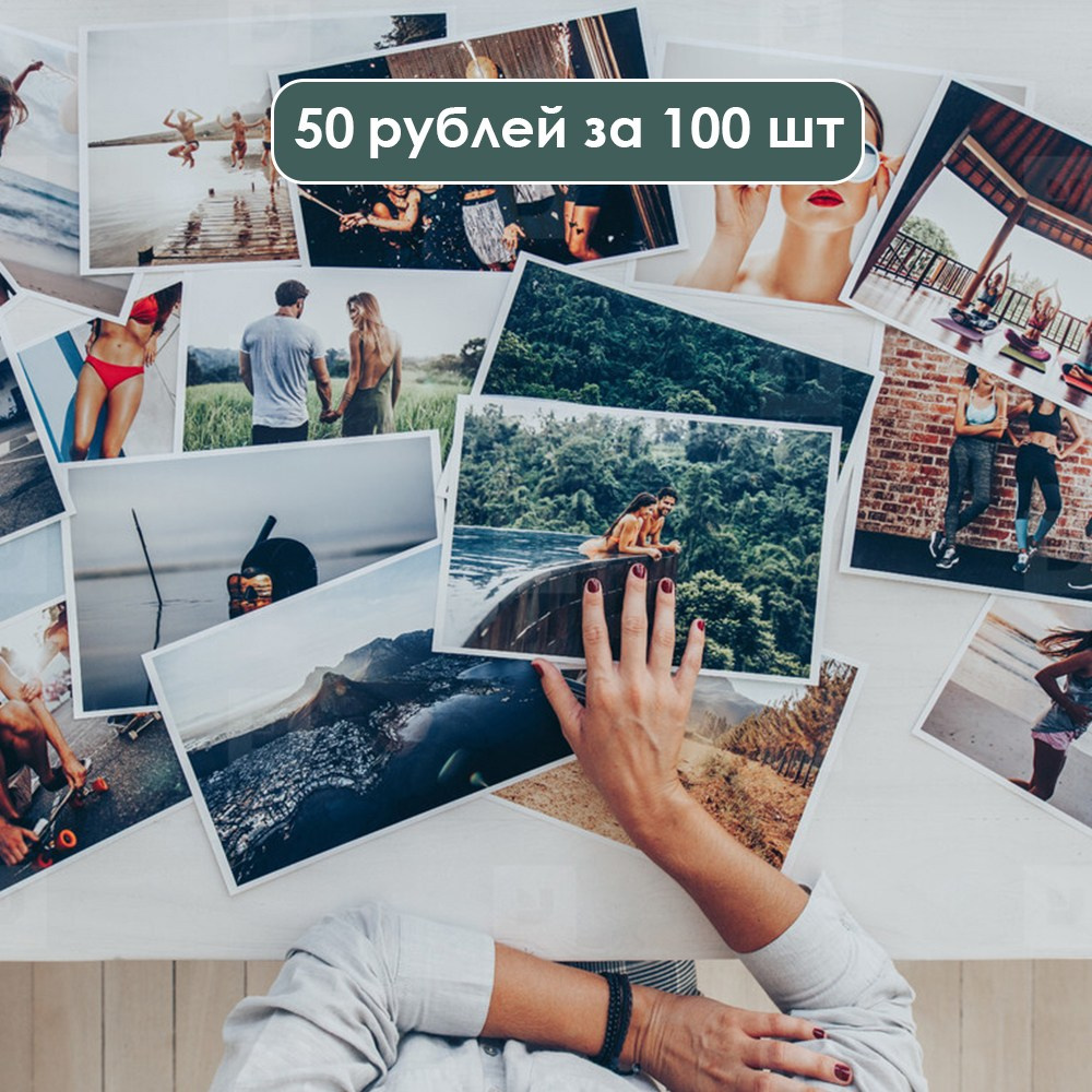 Печать фотографий. Видеосъемка и фотосъемка свадеб. Фотограф и оператор на свадьбу. Видеосъемка подкастов, собственная видео-фотостудии. Предметная фотосъемка