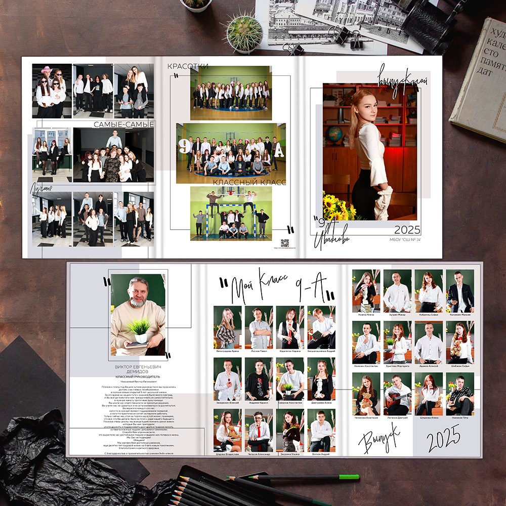 Выпускные альбомы в школу 9 11 класс папка трио заказать в Иваново Ярославле Костроме Владимире. Выпускные альбомы в Иваново в детский сад и школу. Александр и Светлана Янкины