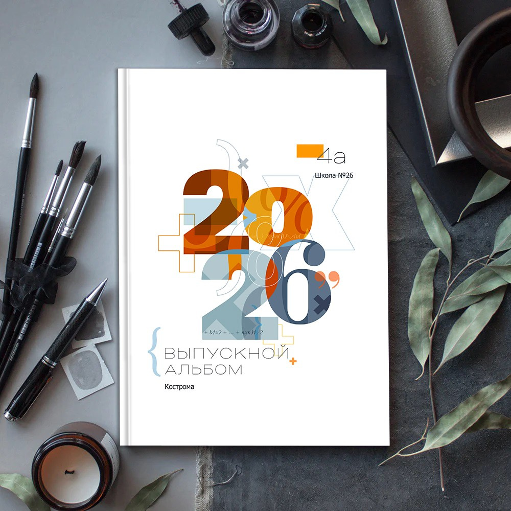 Выпускные альбомы фотокниги в 4 класс Иваново Ярославль Кострома Владимир. Выпускные альбомы в Иваново в детский сад и школу. Александр и Светлана Янкины