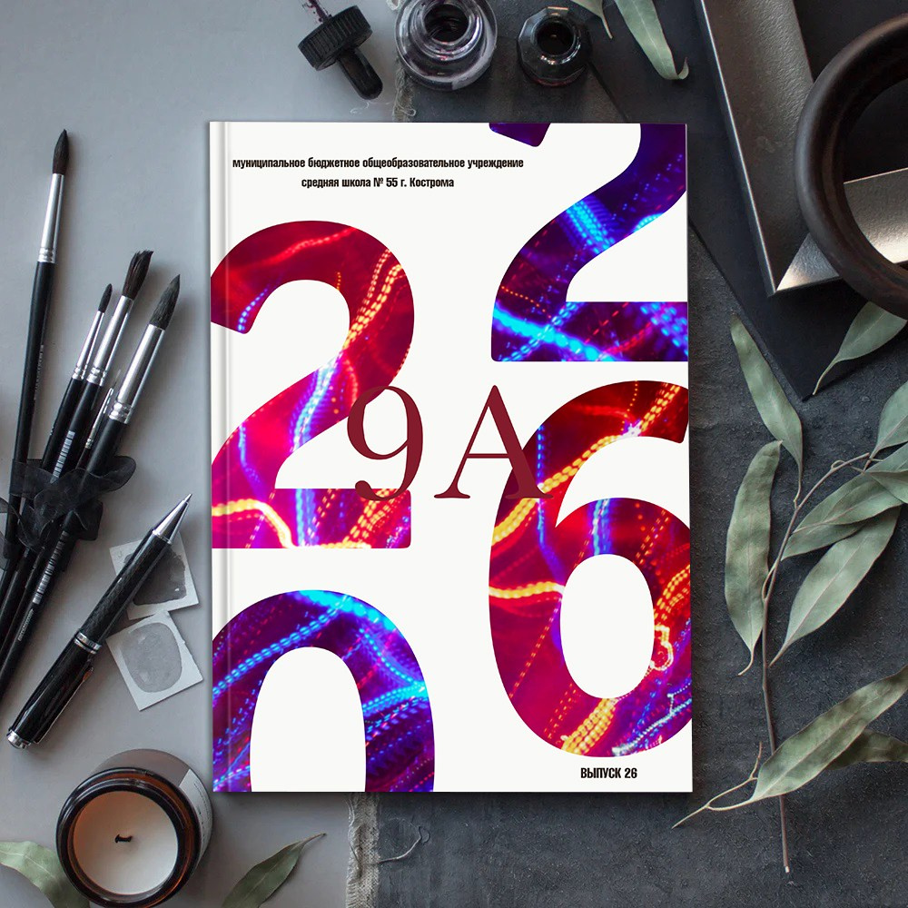 Выпускные альбомы фотокниги в 4 класс Иваново Ярославль Кострома Владимир. Выпускные альбомы в Иваново в детский сад и школу. Александр и Светлана Янкины