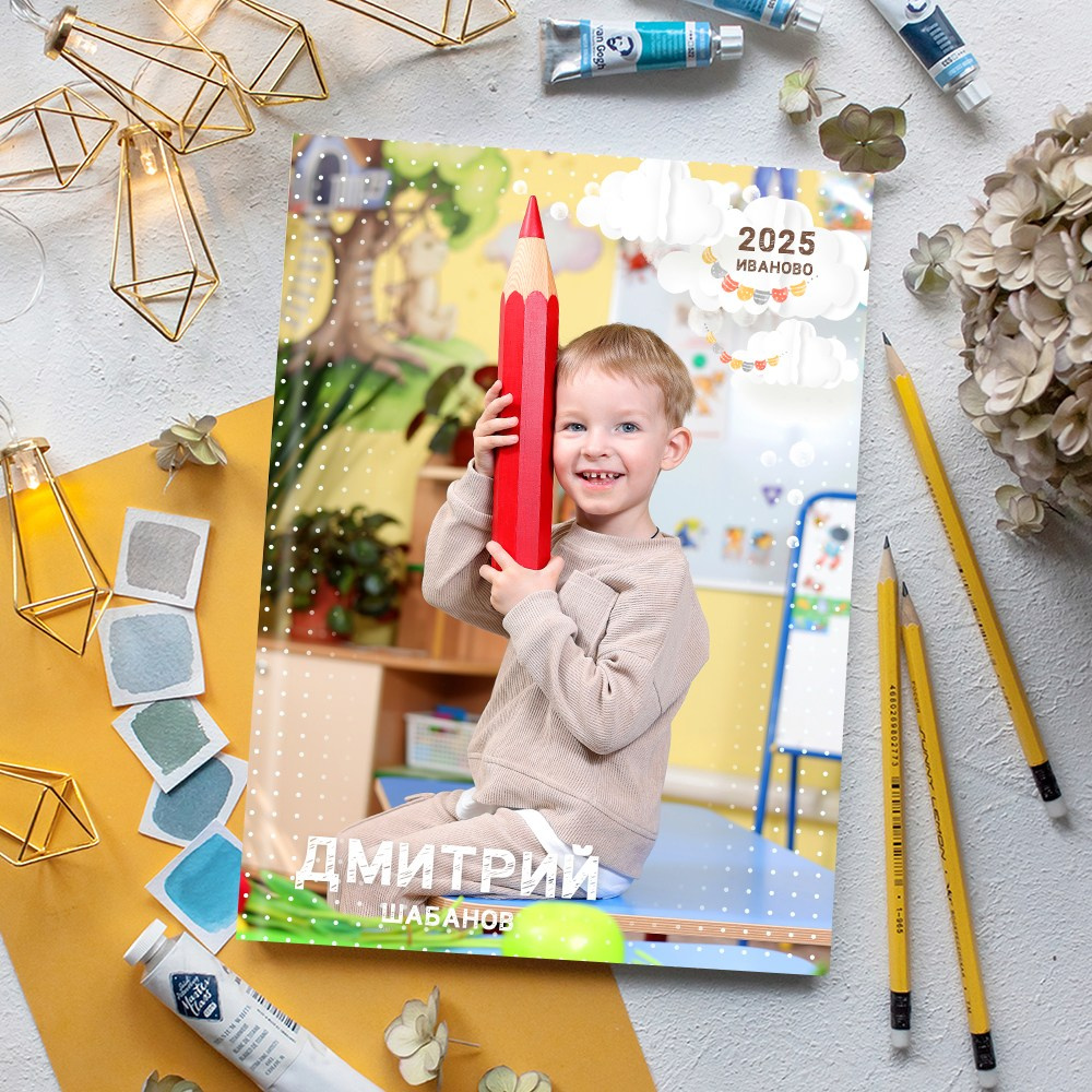 Выпускные альбомы для детского сада в Иваново. Выпускные альбомы в Иваново в детский сад и школу. Александр и Светлана Янкины