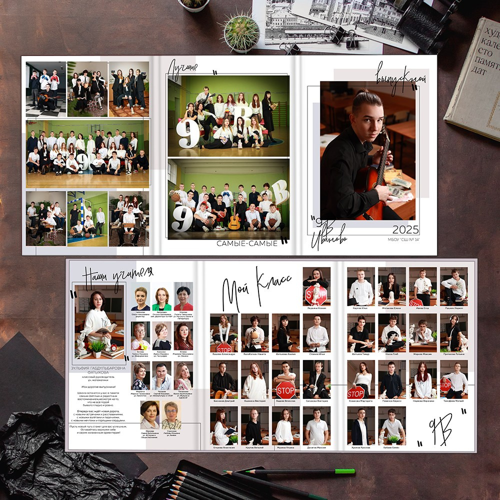 Выпускные альбомы папки фотокниги в 9 11 класс Иваново Ярославль Кострома Владимир. Выпускные альбомы в Иваново в детский сад и школу. Александр и Светлана Янкины