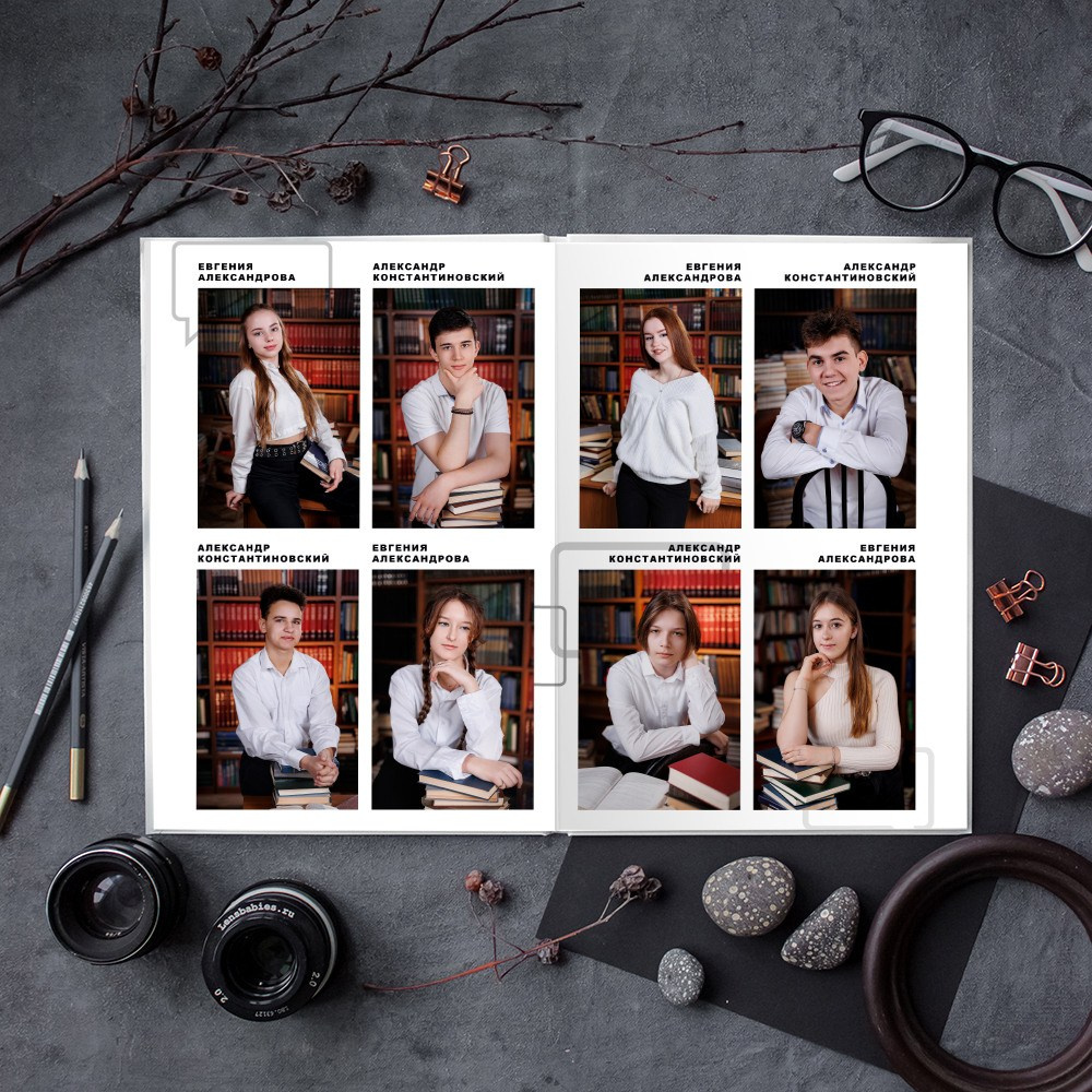 Альбомы общей вёрстки (одинаковые) 9, 11 класс. Семейный и детский фотограф Комина Елена, Власиха, Одинцово
