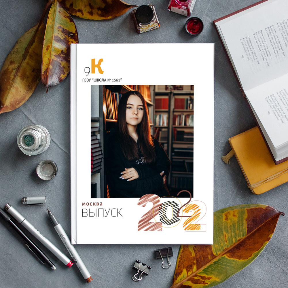 Школьные альбомы. Newborn lifestyle фотограф Екатерина Будиновская