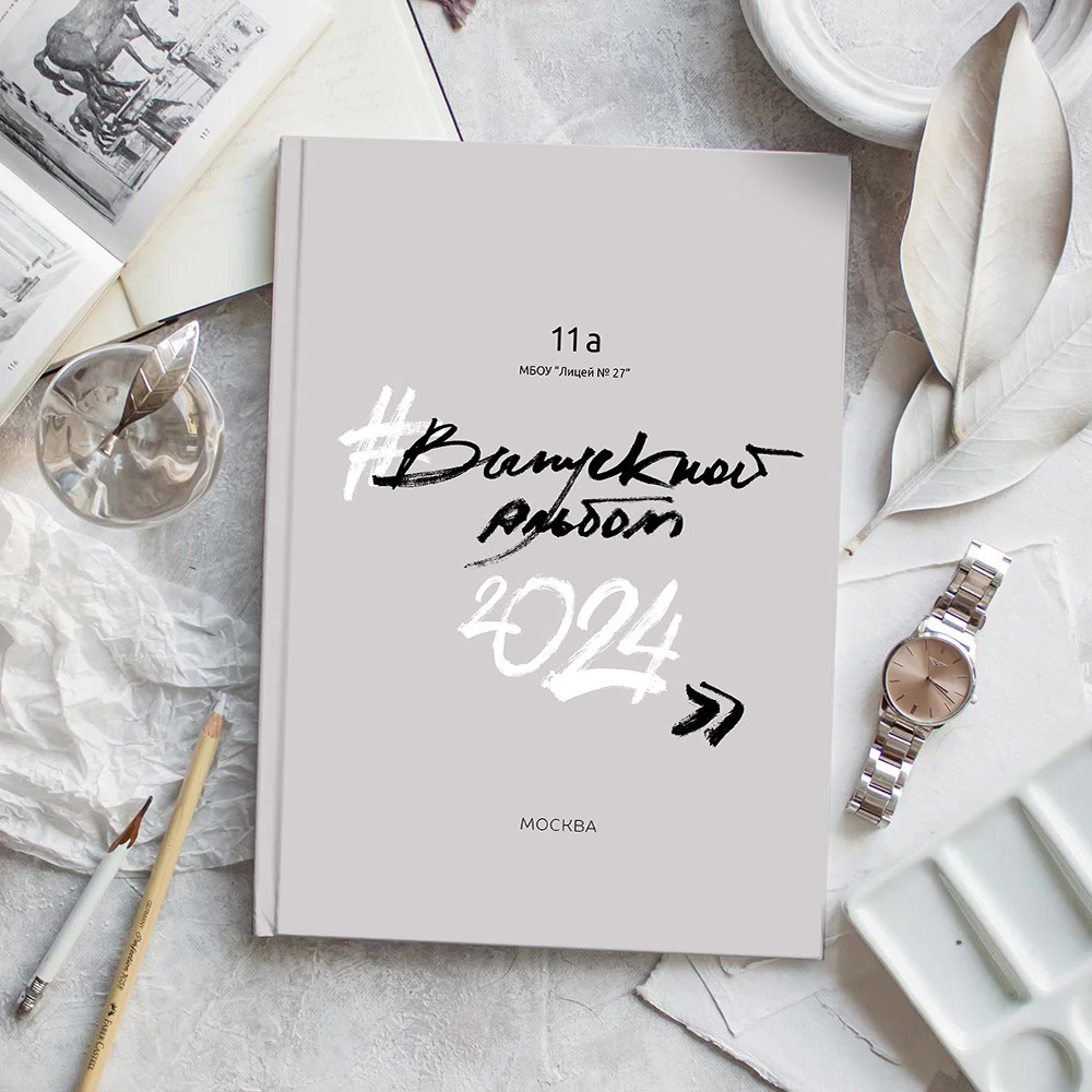 Дизайны выпускных альбомов для Школьников