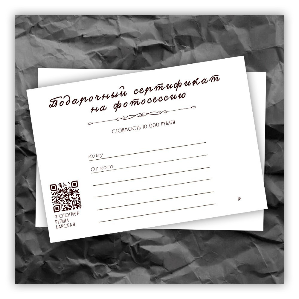 Фотограф Регина Барская, Калуга