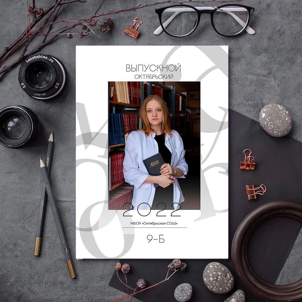 ДИЗАЙН ЛАЙТ. Свадебный и семейный фотограф в Ростове-на-Дону Стадник Юлия