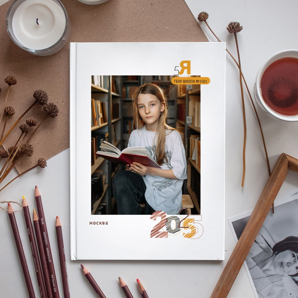 Школьные альбомы. Newborn lifestyle фотограф Екатерина Будиновская