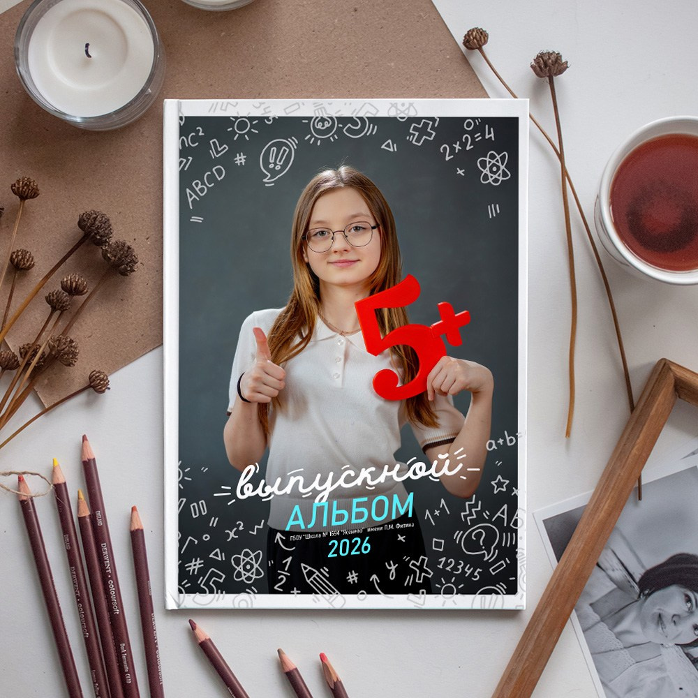 Школьные альбомы. Newborn lifestyle фотограф Екатерина Будиновская