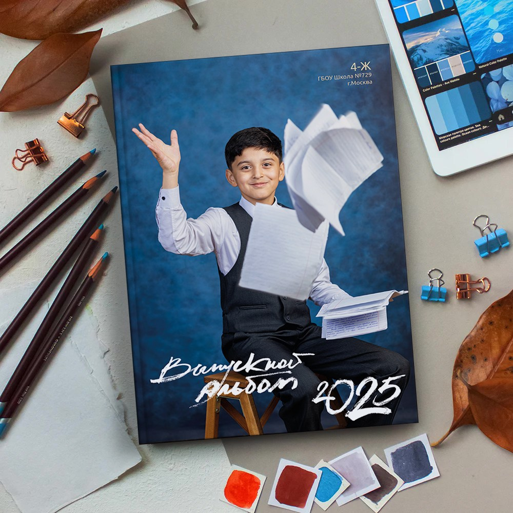 Дизайны выпускных альбомов для Школьников