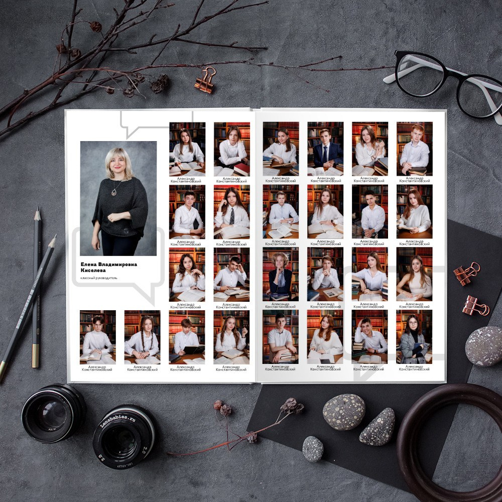 Альбомы общей вёрстки (одинаковые) 9, 11 класс. Семейный и детский фотограф Комина Елена, Власиха, Одинцово