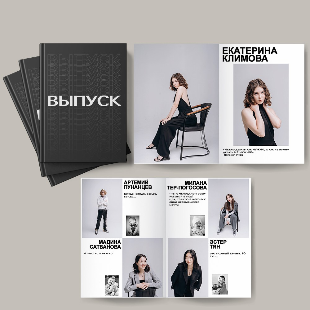 Выпускной альбом в Волгограде. Ваш личный фотограф в Волгограде и области