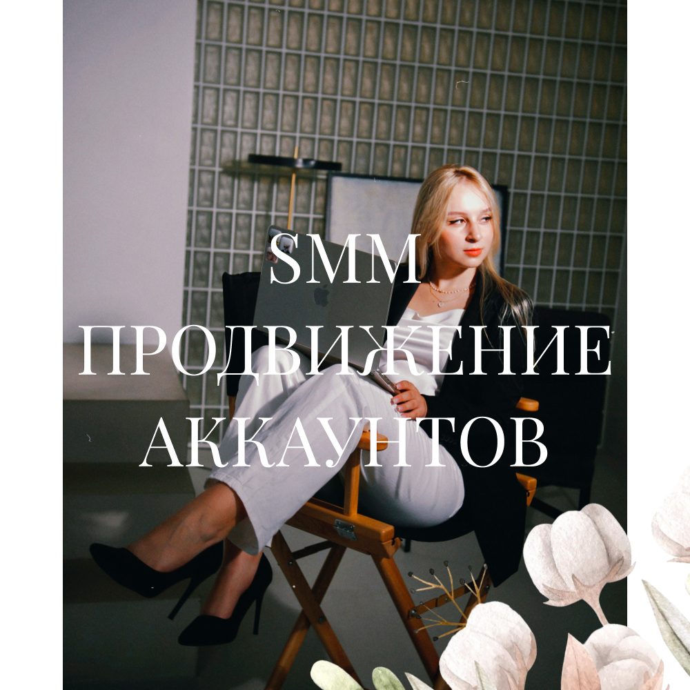 Общий прайс на услуги. Екатерина Катунова. Видеограф в Челябинске