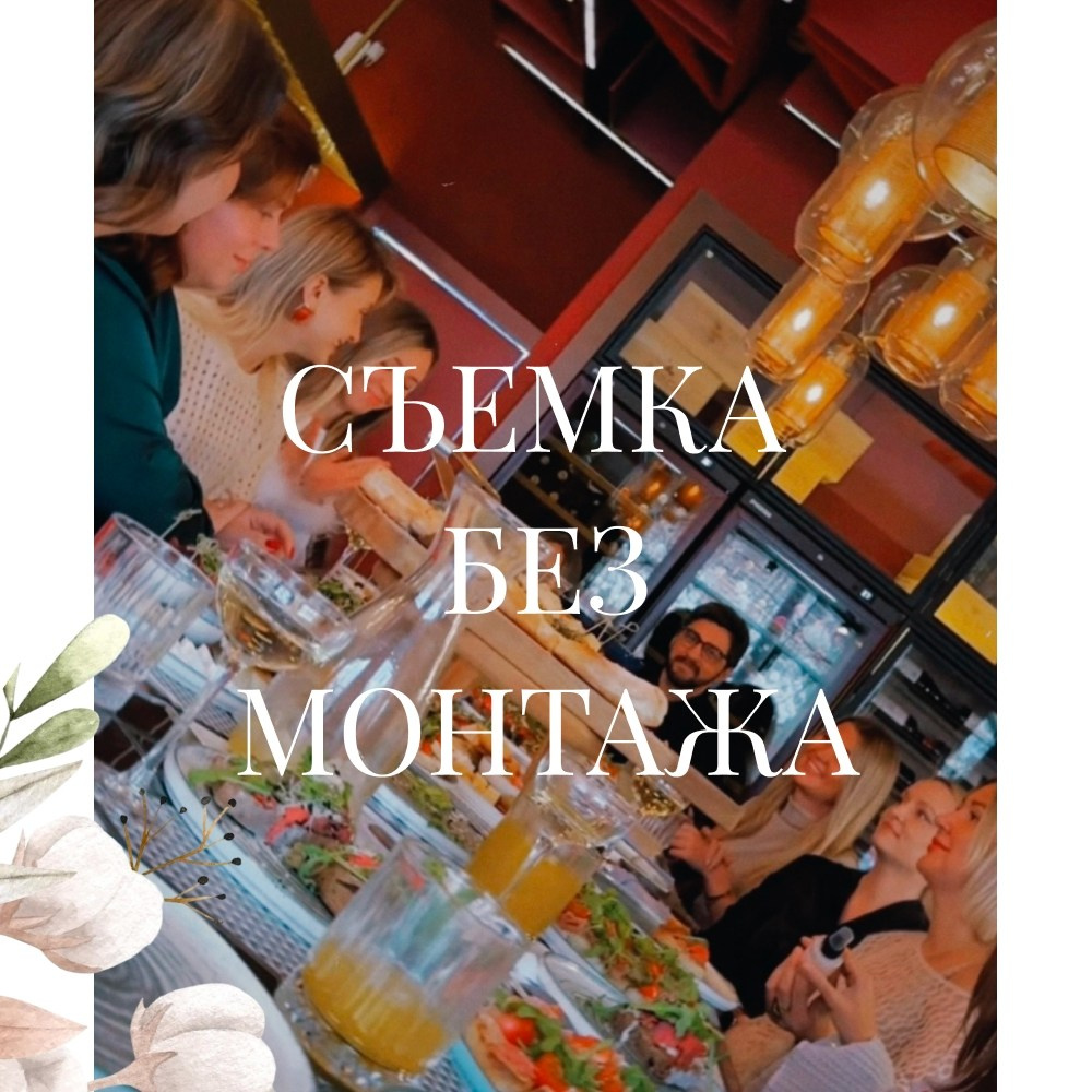 Общий прайс на услуги. Екатерина Катунова. Видеограф в Челябинске