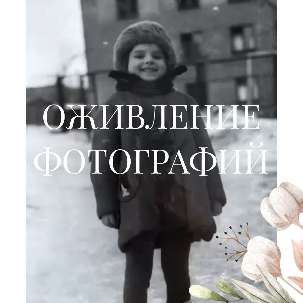 Общий прайс на услуги. Екатерина Катунова. Видеограф в Челябинске