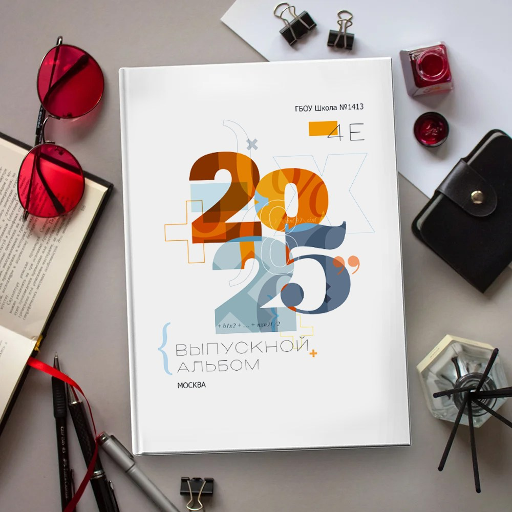 Фотоальбомы для средней и младшей школы. Стильные выпускные альбомы, детские фотосессии, сюжетные оживающие фотографии