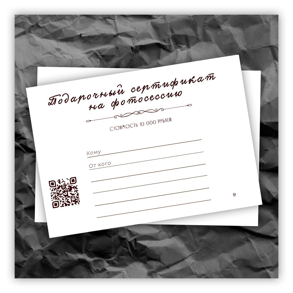 Фотограф в Калуге. Фотосессия в студии в Калуге. Фотостудия Студия.ProPortret. Калуга